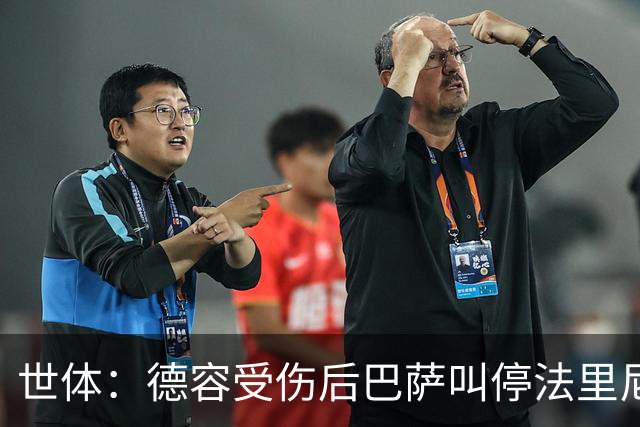 世体：德容受伤后巴萨叫停法里尼亚斯的转会，但赫罗纳仍未放弃