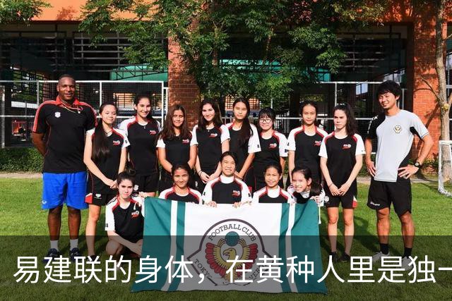 易建联的身体，在黄种人里是独一档的存在，雄鹿为何把他交易走?
