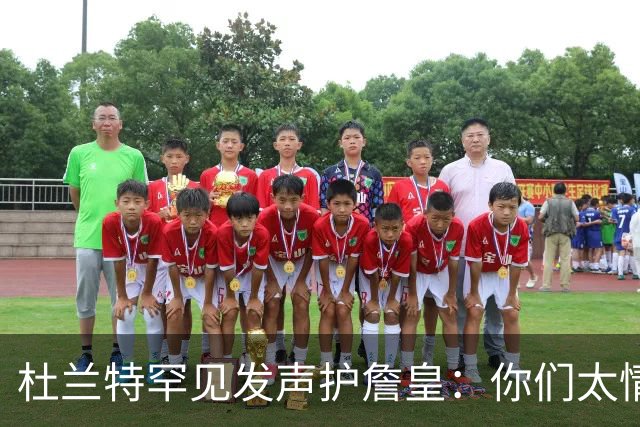 杜兰特罕见发声护詹皇：你们太情绪化，他的成就谁也抹不掉